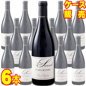 【送料無料】プラン　ド　デュー　キュヴェ　エゴイスト　750ml×6本　ケース販売【正規品・取り寄せ品】ドメーヌ フォン サラド フランスワイン/コート デュ ローヌ/赤ワイン/重口/フルボディ/750ml×6【まとめ買い】【ケース売り】【業務用】