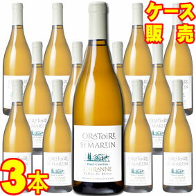 楽天ヒグチワイン Higuchi Wine【送料無料】ケラーヌ　ブラン　オー　クスティア　750ml×3本　ケース販売【正規品・取り寄せ品】ロラトワール サン マルタン フランスワイン/コート デュ ローヌ/白ワイン/辛口/750ml×3【自然派ワイン ビオワイン 有機 有機栽培 bio オーガニック】【まとめ買い】