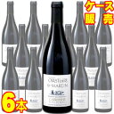 【送料無料】ケラーヌ ルージュ レゼルヴ デ セニョール 750ml×6本 ケース販売【正規品・取り寄せ品】ロラトワール サン マルタン フランスワイン/コート デュ ローヌ/赤ワイン/重口/フルボディ/750ml×6【自然派ワイン ビオワイン 有機 有機栽培 bio オーガニック】