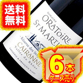 ケラーヌ ルージュ レゼルヴ デ セニョール 750ml 6本セット　ケース販売【正規品・取り寄せ品】ロラトワール サン マルタン フランスワイン/コート デュ ローヌ/赤ワイン/重口/フルボディ/ 750ml × 6 【自然派ワイン ビオワイン 有機栽培 オーガニック】【稲葉】 higuchiwine-10014168 ヒグチワイン Higuchi Wine サンプル画像2