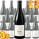 【送料無料】ケラーヌ ルージュ レ ドゥイユ 750ml×3本 ケース販売【正規品・取り寄せ品】ロラトワール サン マルタン フランスワイン/コート デュ ローヌ/赤ワイン/重口/フルボディ/750ml×3【自然派ワイン ビオワイン 有機 有機栽培 bio オーガニック】
