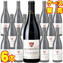 【送料無料】コート デュ ローヌ ヴィエイユ ヴィーニュ 750ml×6本 ケース販売【正規品・取り寄せ品】クロ デュ モン オリヴェ フランスワイン/コート デュ ローヌ/赤ワイン/重口/フルボディ/750ml×6【まとめ買い】【ケース売り】【業務用】