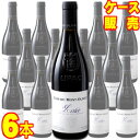 【送料無料】リラック ルージュ 750ml×6本 ケース販売【正規品・取り寄せ品】クロ デュ モン オリヴェ フランスワイン/コート デュ ローヌ/赤ワイン/重口/フルボディ/750ml×6【まとめ買い】【ケース売り】【業務用】