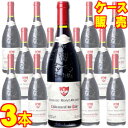 【送料無料】シャトーヌフ デュ パプ キュヴェ イグレック 750ml×3本 ケース販売【正規品・取り寄せ品】クロ デュ モン オリヴェ フランスワイン/コート デュ ローヌ/赤ワイン/重口/フルボディ/750ml×3【まとめ買い】【ケース売り】【業務用】