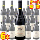 コスティエール ド ニーム ルージュ キュヴェ エクセレンス 750ml 6本セット ケース販売【正規品・取り寄せ品】マス デ ブレサド フランスワイン/コート デュ ローヌ/赤ワイン/重口/フルボディ/ 750ml × 6 【まとめ買い】【ケース売り】【業務用】【稲葉】