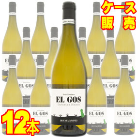 【送料無料】グリフォイ デクララ エル ゴス ブラン　750ml×12本　ケース販売【正規品・取り寄せ品】グリフォイ デクララ スペインワイン/プリオラート/白ワイン/辛口/750ml×12【まとめ買い】【ケース売り】【業務用】