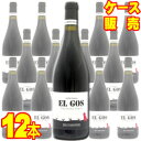 グリフォイ デクララ エル ゴス　750ml×12本　ケース販売グリフォイ デクララ スペインワイン/プリオラート/赤ワイン/辛口/750ml×12