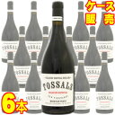 グリフォイ デクララ トッサルス セレクシオ エスペシアル 750ml×6本　ケース販売グリフォイ デクララ スペインワイン/プリオラート/赤ワイン/辛口/750ml×6