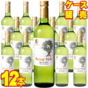 【送料無料】【メルシャン・ワインズ】 メルシャン・ワインズ サニーサイド オーガニック ホワイト 750ml 12本セット・ケース販売 【正規品・取り寄せ品】 ペニンシュラ/スペインワイン/白ワイン/やや辛口/750ml×12【ケース売り】【まとめ買い】【業務用】