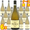 【送料無料】グリフォイ デクララ プレディカット　ブラン 750ml×6本　ケース販売【正規品・取り寄せ品】グリフォイ デクララ スペインワイン/プリオラート/白ワイン/辛口/750ml×6【まとめ買い】【ケース売り】【業務用】