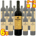 フォルティウス レセルバ 750ml×6本　ケース販売ボデガス バルカルロス スペインワイン/ナバーラ/赤ワイン/辛口/750ml×6