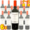 【送料無料】カンピーリョ レセルバ 750ml×6本 ケース販売【正規品・取り寄せ品】ボデガス カンピーリョ スペインワイン/リオハ/赤ワイン/辛口/750ml×6【まとめ買い】【ケース売り】【業務用】