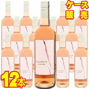 【送料無料】グラディウム ガルナッチャ ロゼ 750ml×12本　ケース販売【正規品・取り寄せ品】ボデガス カンポス レアレス スペインワイン/ラ マンチャ/ロゼワイン/辛口/750ml×12【まとめ買い】【ケース売り】【業務用】