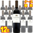 【送料無料】ビーニャ サンタ マリーナ カベルネソーヴィニヨン シラー 750ml×12本 ケース販売【正規品・取り寄せ品】ビーニャ サンタ マリーナ スペインワイン/エクストレマドゥーラ/赤ワイン/辛口/750ml×12【まとめ買い】【ケース売り】【業務用】