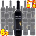 【送料無料】ビーニャ サンタ マリーナ グラディエーター 750ml×6本　ケース販売【正規品・取り寄せ品】ビーニャ サンタ マリーナ スペインワイン/エクストレマドゥーラ/赤ワイン/辛口/750ml×6【まとめ買い】【ケース売り】【業務用】