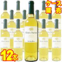 【送料無料】ビーニャ サンタ マリーナ アルタラ オーラム 750ml×12本 ケース販売【正規品・取り寄せ品】ビーニャ サンタ マリーナ スペインワイン/エクストレマドゥーラ/白ワイン/辛口/750ml×12【まとめ買い】【ケース売り】【業務用】