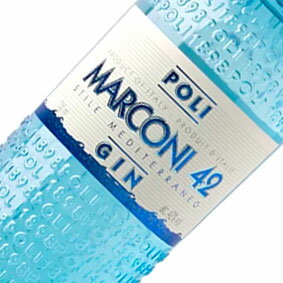 ポーリポーリ マルコーニ42 ジン 700ml/42度 POLI MARCONI 42スピリッツ/イタリア/ヴェネト/フードライナー