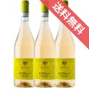 【正規品・取り寄せ品】【送料無料】エストローザ ヴィオニエ 3本セット ピコ・マッカリオ/イタリアワイン/ピエモンテ/白ワイン/辛口/750ml×3【フードライナー】【1030】