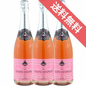 【送料無料】ジョセフ　デプロワジョセフ・デプロワ　ブリュット・ロゼ　3本セットJoseph Desprois Brut Roseフランスワイン/シャンパーニュ/シャンパン/辛口/750ml×3【楽天 通販 販売】【まとめ買い 業務用にも！】