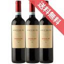 【正規品・取り寄せ品】【送料無料】バルドリーノ 3本セット モンテ・デル・フラ/イタリアワイン/ヴェネト/赤ワイン/フルボディ/重口/750ml×3【フードライナー】【594】