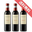 【正規品・取り寄せ品】【送料無料】バルドリーノ ハーフボトル 3本セット モンテ・デル・フラ/イタリアワイン/ヴェネト/赤ワイン/フルボディ/重口/375ml×3【フードライナー】【595】