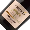 【正規品・取り寄せ品】トッレゼッラ プロセッコ Prosecco DOC イタリアワイン/ヴェネト/スパークリングワイン/辛口/750ml/フードライナー【希少品】【555】(4)