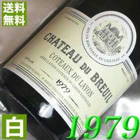 1979ǯ Ÿ ȡǥ塦쥤 [1979] 750ml ե ơ 磻  磻 ȡ֥륤 [1979] 54ǯ  뺧 뺧ǰ ץ쥼 ե бǽǯ ޤǯ wine