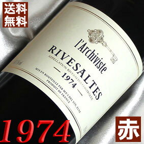 楽天市場】シャトー ラトゥール 1974の通販 楽天市場】シャトー ラトゥール 1974の通販