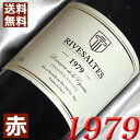 1979年 リヴザルト [1979] 750ml フラン