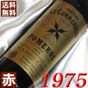 楽天市場】赤ワイン 1975年の通販 楽天市場】赤ワイン 1975年の通販