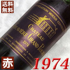 https://thumbnail.image.rakuten.co.jp/@0_mall/higuchiwine/cabinet/1970-1979/w43496s-1.jpg