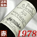 1978N Ì [EUg 750ml tX Be[W C OhbN ԃC TgEWN[k [1978] a53N a  LO v[g Mtg Ή\@aN ܂N wine