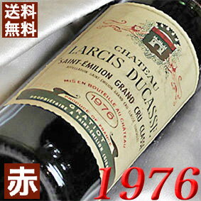 1976年 シャトー・ラルシ・デュカス 750ml フランス ヴィンテージ ワイン ボルドー サンテミリオン 赤ワイン ミディアムボディ [1976] ..