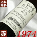 1974N Ì [EUg 750ml tX Be[W C OhbN ԃC TgEWN[k [1974] a49N a  LO v[g Mtg Ή\@aN ܂N wine