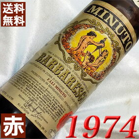 1974ǯ ХХ쥹 [1974] 750ml ꥢ 磻 ԥ ֥磻 ߥǥܥǥ ߥ̡ [1974] 49ǯ  뺧 뺧ǰ ץ쥼 ǯ ޤǯ wine