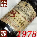 1978N o[ 750ml C^A Be[W C sGe ԃC ~fBA{fB AobcBAEAkcBA[^ [1978] a53N a  LO v[g Mtg Ή\@aN ܂N wine