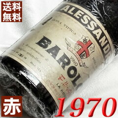 https://thumbnail.image.rakuten.co.jp/@0_mall/higuchiwine/cabinet/1970-1979/w47703s.jpg