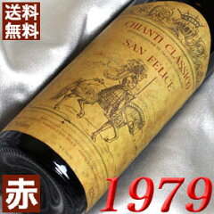 https://thumbnail.image.rakuten.co.jp/@0_mall/higuchiwine/cabinet/1970-1979/w47798s.jpg