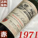 1971N Vg[EN[fEy^ 750ml tX Be[W C {h[ Te~I ԃC ~fBA{fB [1971] a46N a  LO v[g Mtg Ή\@aN ܂N wine