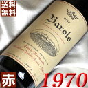 1970N o[ 750ml C^A Be[W C sGe ԃC ~fBA{fB ^lb [1970] a45N aEELO v[g Mtg Ή\@aNE܂N wine