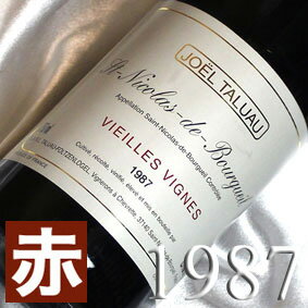 1987年 赤ワイン とロゼ・シャンパンの2本セット（無料ギフト包装） サン・ニコラ　ド・ブルグイユ [1987] フランス ワイン ・赤 [1987] 昭和62年 誕生年 ビンテージワイン ヴィンテージワイン 生まれ年 wine