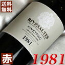 1981N Ug 750ml tX Be[W C OhbN ԃC Ì FCbN [1981] a56N a  LO v[g Mtg Ή\@aN ܂N wine