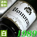 1989N h [Eh~EZbN [1989] 750ml tX Be[W C [ C J[EvT [1989] N a  LO v[g Mtg Ή\@aN ܂N wine