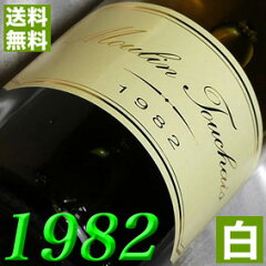 https://thumbnail.image.rakuten.co.jp/@0_mall/higuchiwine/cabinet/1980-1989/w40212s.jpg