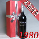 1980N Ug [1980] 500ml IWiؔEbsOt tX Be[W C OhbN ԃC Ì NSCR [1980]@a55N a  LO v[g aN ܂N wine