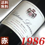 1986年 シャトー・リヴェルサン 750ml フランス ヴィンテージ ワイン ボルドー オーメドック 赤ワイン ミディアムボディ [1986] 昭和61年 お誕生日 結婚式 結婚記念日 プレゼント ギフト 対応可能　誕生年 生まれ年 wine