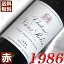1986年 シャトー・ヴィユー・ロバン 750ml フランス ヴィンテージ ワイン ボルドー メドック 赤ワイン ミディアムボディ [1986] 昭和61年 お誕生日 結婚式 結婚記念日 プレゼント ギフト 対応可能　誕生年 生まれ年 wine