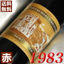 1983ǯ ȡǥ奯塦ܡ 750ml ե ơ 磻 ܥɡ 󥸥ꥢ ֥磻 ߥǥܥ...