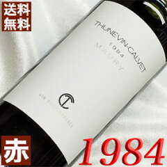 https://thumbnail.image.rakuten.co.jp/@0_mall/higuchiwine/cabinet/1980-1989/w46370s.jpg