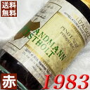 1983年 アルザス・ピノ・ノワール　ヴァレ・ノーブル 750ml フランス ヴィンテージ ワイン アルザス 赤ワイン ミディアムボディ セピ・ランドマン [1983] 昭和58年 お誕生日 結婚式 結婚記念日 プレゼント ギフト 対応可能　誕生年 生まれ年 wine